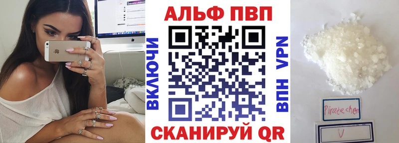 купить наркотик  даркнет официальный сайт  Alpha PVP СК КРИС  Старый Крым  omg ССЫЛКА 