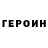 Amphetamine Розовый evdochia vladeanu