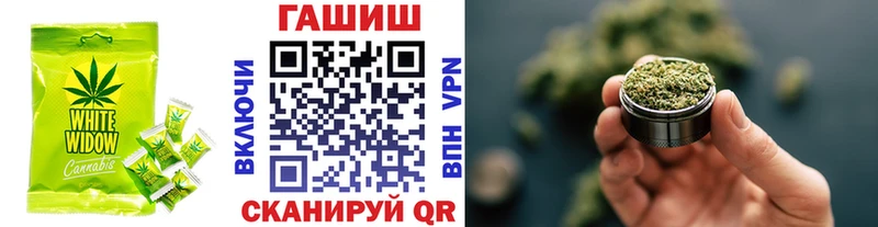 Печенье с ТГК конопля  где продают наркотики  Старый Крым 