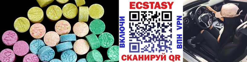 где можно купить наркотик  Старый Крым  Экстази DUBAI 