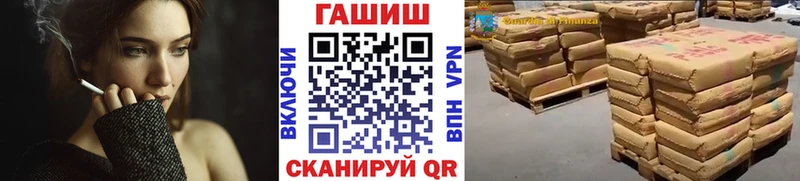Гашиш хэш  Старый Крым 