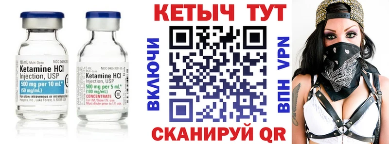 закладка Старый Крым Кетамин ketamine