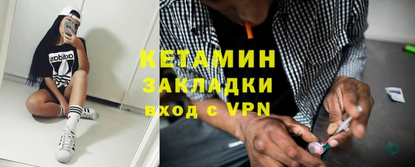 альфа пвп VHQ Баксан