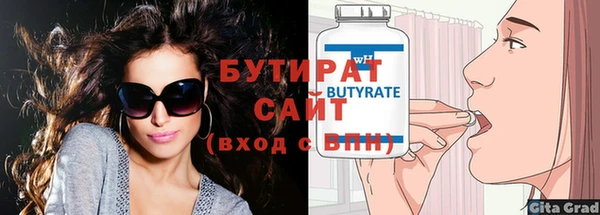 кокаин VHQ Балабаново