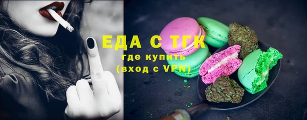 альфа пвп VHQ Баксан