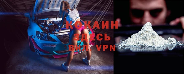 альфа пвп VHQ Баксан