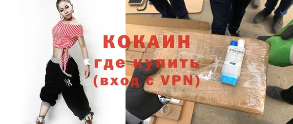 кокаин VHQ Балабаново