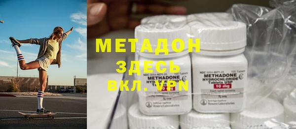 кокаин VHQ Балабаново
