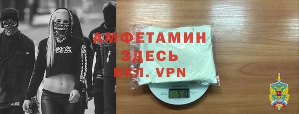 кокаин VHQ Балабаново