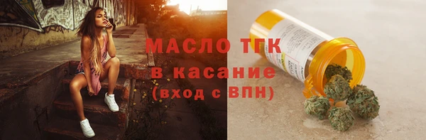 альфа пвп VHQ Баксан