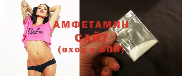 альфа пвп VHQ Баксан