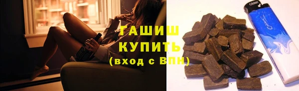 кокаин VHQ Балабаново
