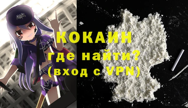 альфа пвп VHQ Баксан