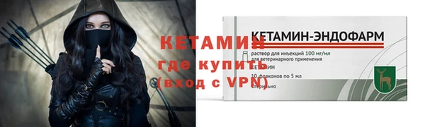 кокаин VHQ Балабаново