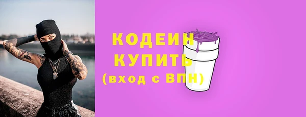 бутират Сафоново