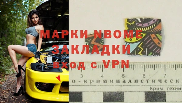 альфа пвп VHQ Баксан