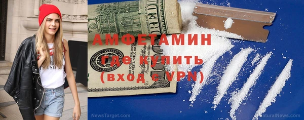 альфа пвп VHQ Баксан