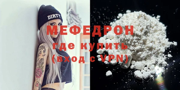 альфа пвп VHQ Баксан
