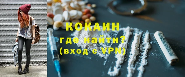 альфа пвп VHQ Баксан