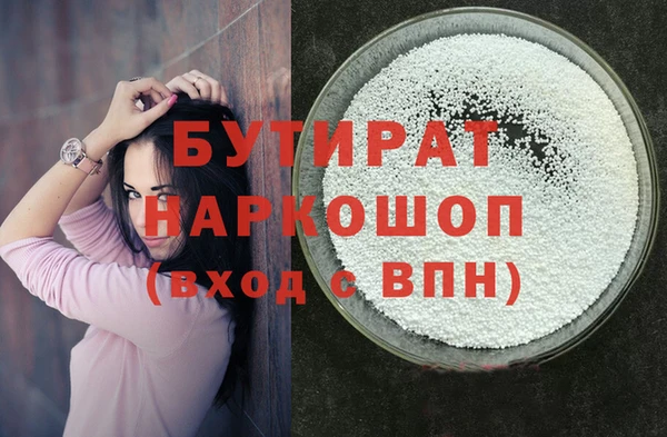 альфа пвп VHQ Баксан