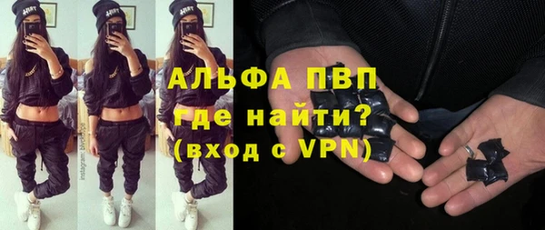 альфа пвп VHQ Баксан