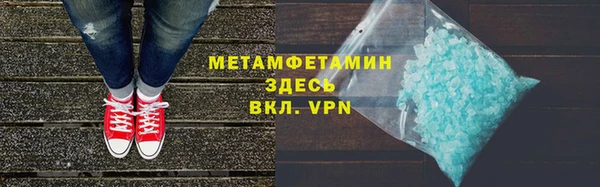 кокаин VHQ Балабаново