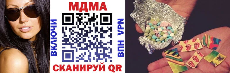 MDMA crystal  Старый Крым 