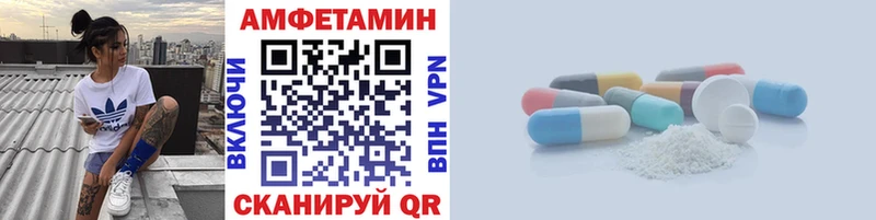 Метамфетамин пудра  где купить наркотик  KRAKEN вход  Старый Крым 