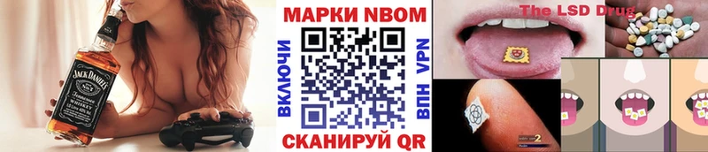 купить закладку  Старый Крым  Марки 25I-NBOMe 1500мкг 