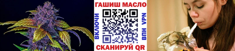 где купить наркотик  Старый Крым  Дистиллят ТГК гашишное масло 