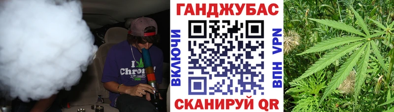 МАРИХУАНА план  Старый Крым 